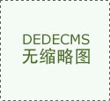 学进深度合做取立异成长…